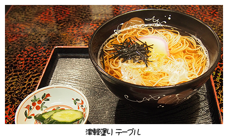 津軽塗